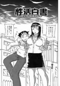 Page 39 of Hadaka no Ousama - preview thumbnail