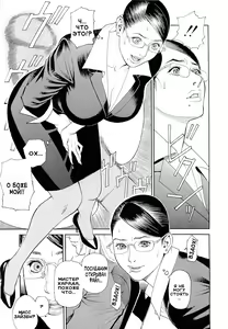 Page 42 of M-jo Senka - preview thumbnail