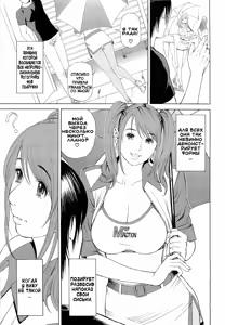 Page 80 of M-jo Senka - preview thumbnail