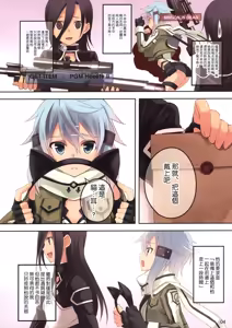 Page 4 of ULTIMARATIO - preview thumbnail