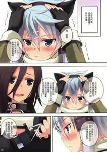 Page 5 of ULTIMARATIO - preview thumbnail