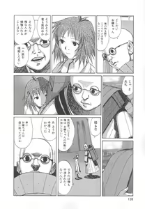 Page 128 of Sanma - preview thumbnail