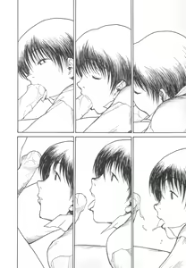 Page 90 of Sanma - preview thumbnail