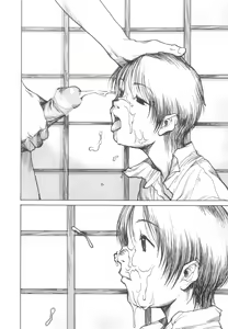 Page 92 of Sanma - preview thumbnail