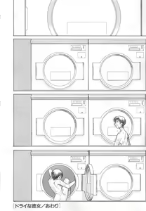 Page 100 of Sanma - preview thumbnail