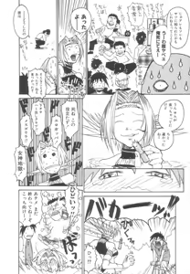 Page 10 of Sanma - preview thumbnail