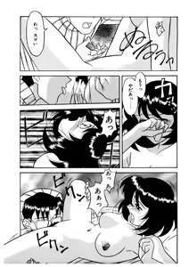 Page 116 of Sisters Brothers - preview thumbnail