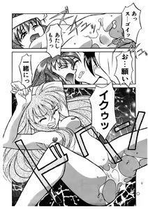 Page 157 of Sisters Brothers - preview thumbnail