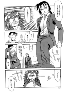 Page 51 of Sisters Brothers - preview thumbnail