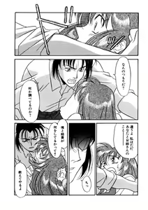 Page 56 of Sisters Brothers - preview thumbnail