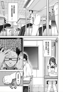 Page 178 of Renai Celebration - LOVE CELEBRATION - preview thumbnail