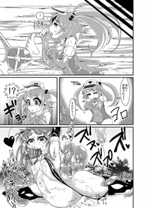 Page 27 of Mahou Shoujo Akebi-chan ~Suichuu sen! Yatsume Modoki no Mure!~ - preview thumbnail