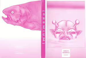 Page 3 of Premium - preview thumbnail
