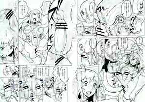 Page 5 of [Enoughmin (Yarai Akira) Fairy Princess - preview thumbnail