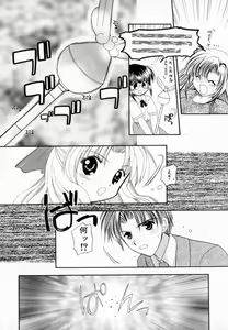 Page 122 of Pastel Colors - preview thumbnail