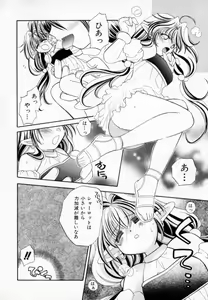 Page 168 of Pastel Colors - preview thumbnail
