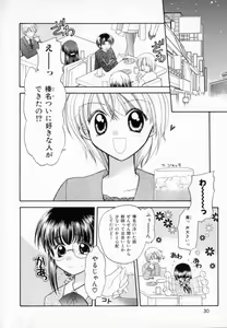 Page 34 of Pastel Colors - preview thumbnail