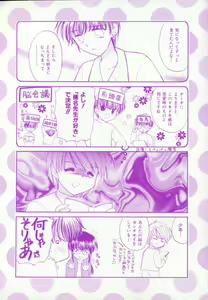 Page 5 of Pastel Colors - preview thumbnail