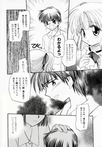 Page 72 of Pastel Colors - preview thumbnail