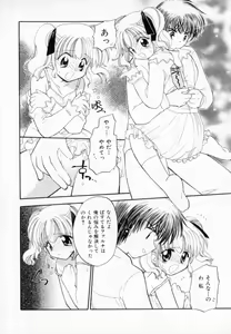 Page 74 of Pastel Colors - preview thumbnail