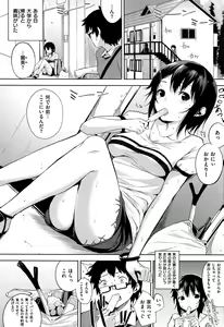 Page 114 of Ecchi Life! - preview thumbnail