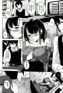 Page 28 of Ecchi Life! - preview thumbnail