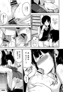 Page 33 of Ecchi Life! - preview thumbnail