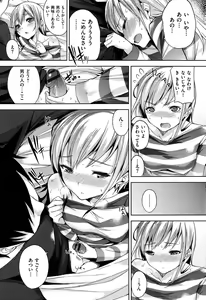 Page 49 of Ecchi Life! - preview thumbnail