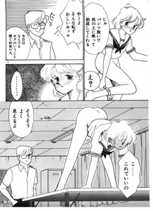 Page 12 of Tokimeki C-Girl - preview thumbnail