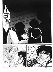 Page 34 of Tokimeki C-Girl - preview thumbnail