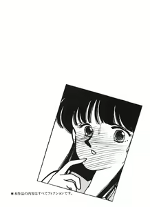 Page 6 of Tokimeki C-Girl - preview thumbnail