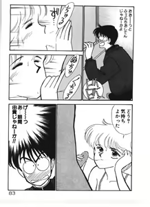 Page 83 of Tokimeki C-Girl - preview thumbnail