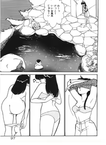Page 97 of Tokimeki C-Girl - preview thumbnail