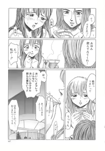 Page 107 of Sweet Bakery - preview thumbnail