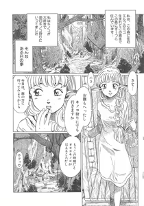Page 146 of Sweet Bakery - preview thumbnail