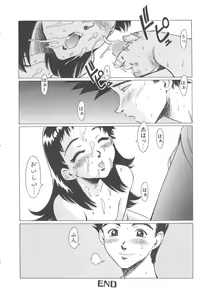 Page 36 of Sweet Bakery - preview thumbnail