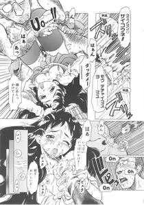 Page 9 of Sweet Bakery - preview thumbnail