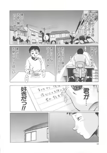Page 10 of Sweet Bakery - preview thumbnail