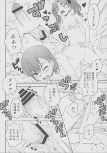 Page 9 of Lv.0 - preview thumbnail