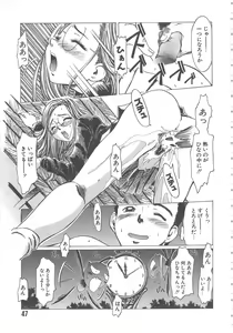 Page 47 of Crazy Love - preview thumbnail