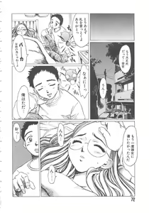 Page 72 of Crazy Love - preview thumbnail
