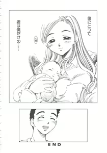 Page 84 of Crazy Love - preview thumbnail