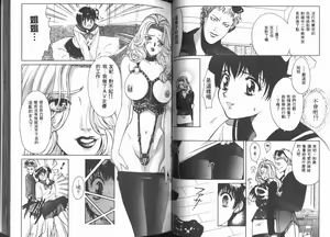 Page 34 of Ai no Katachi | 愛的形式 - preview thumbnail