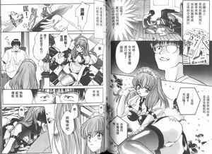 Page 51 of Ai no Katachi | 愛的形式 - preview thumbnail