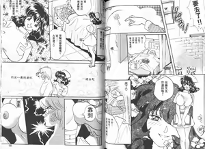 Page 69 of Ai no Katachi | 愛的形式 - preview thumbnail