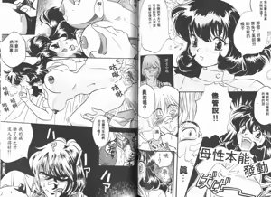 Page 72 of Ai no Katachi | 愛的形式 - preview thumbnail