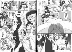 Page 73 of Ai no Katachi | 愛的形式 - preview thumbnail