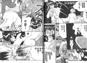 Page 74 of Ai no Katachi | 愛的形式 - preview thumbnail