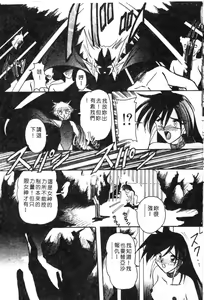 Page 53 of Shuchinikurin no Tabi - preview thumbnail
