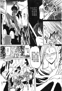 Page 63 of Shuchinikurin no Tabi - preview thumbnail